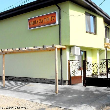 Guesthouse River House Svilengrad Exterior photo